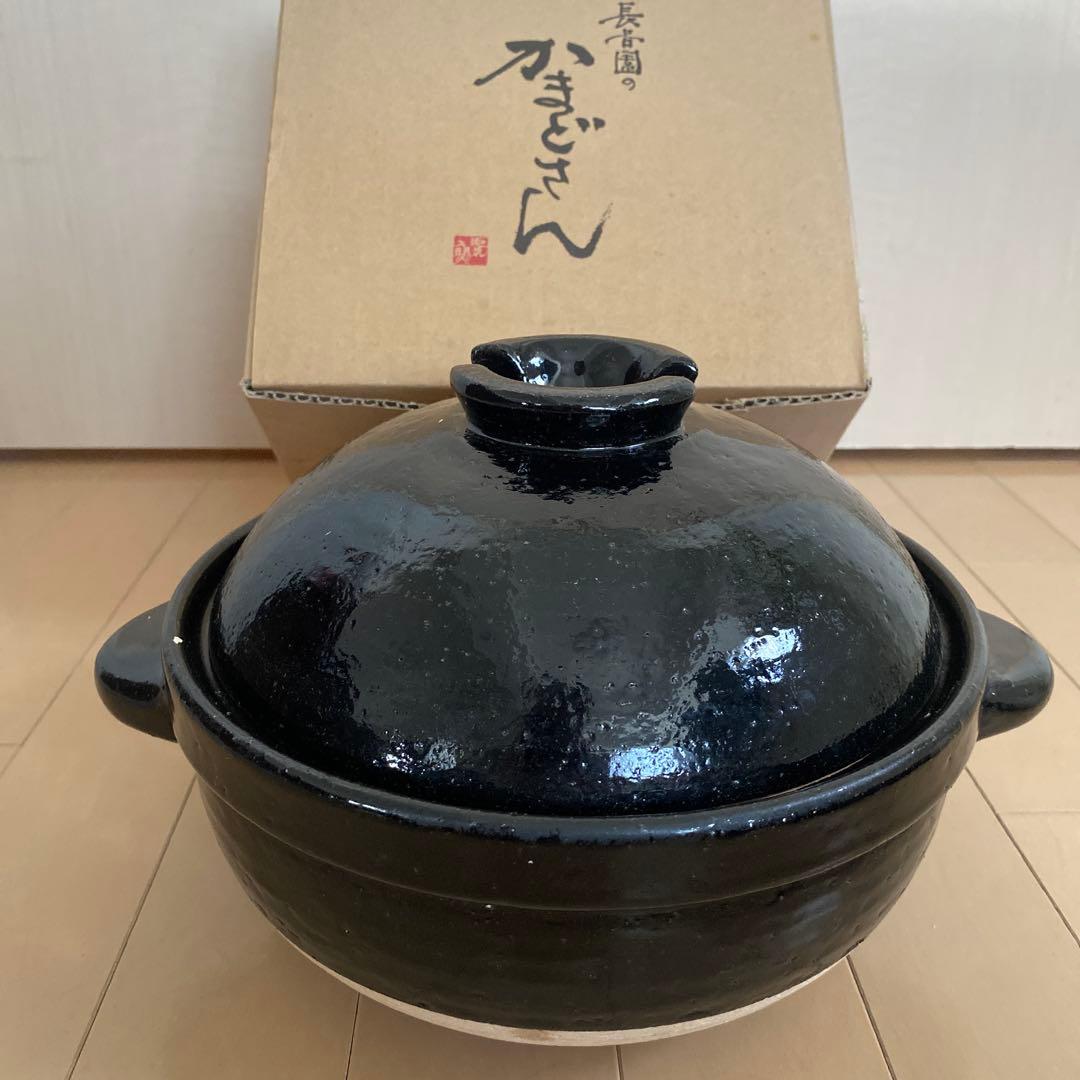 陶器製 土鍋 黒色 かまどさん長谷園三合炊き