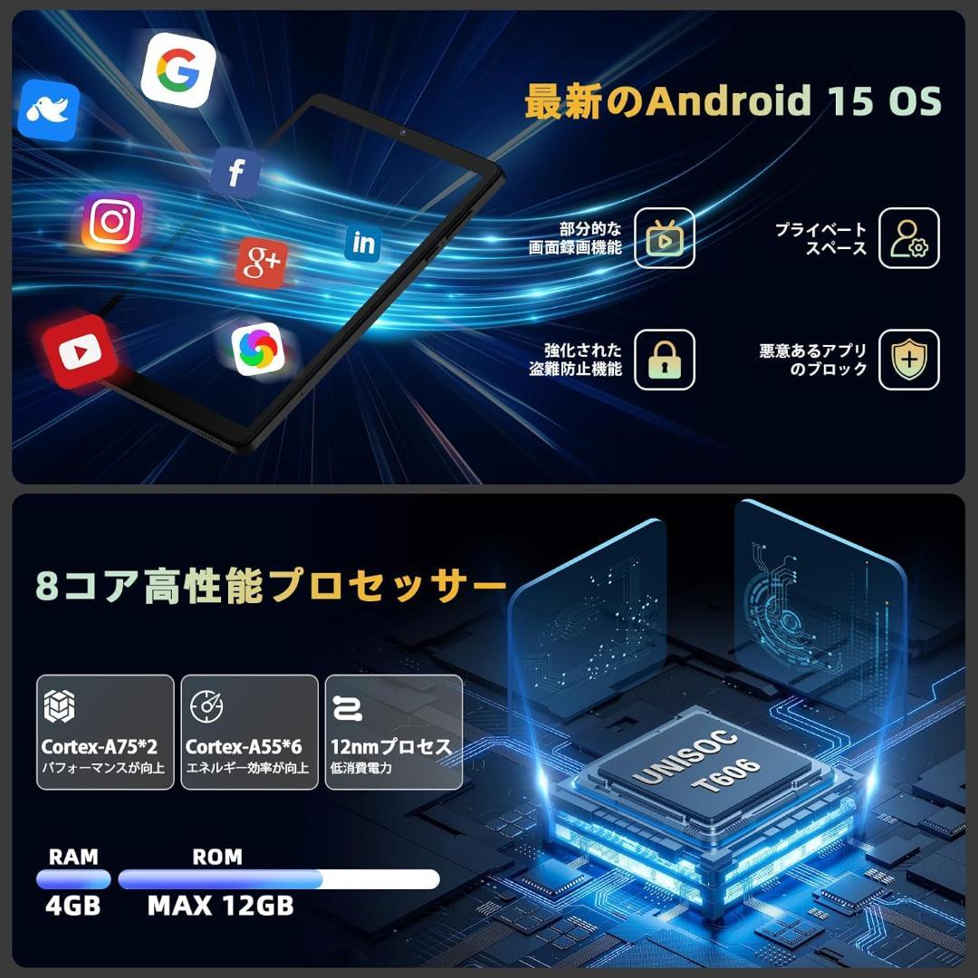 専用ケース付属！✨最新版8インチタブレット✨ AvidPad♡S30 美品✨