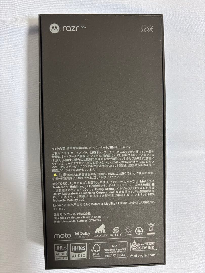 く*ち様 【新品・最安値】motorola razr 50s