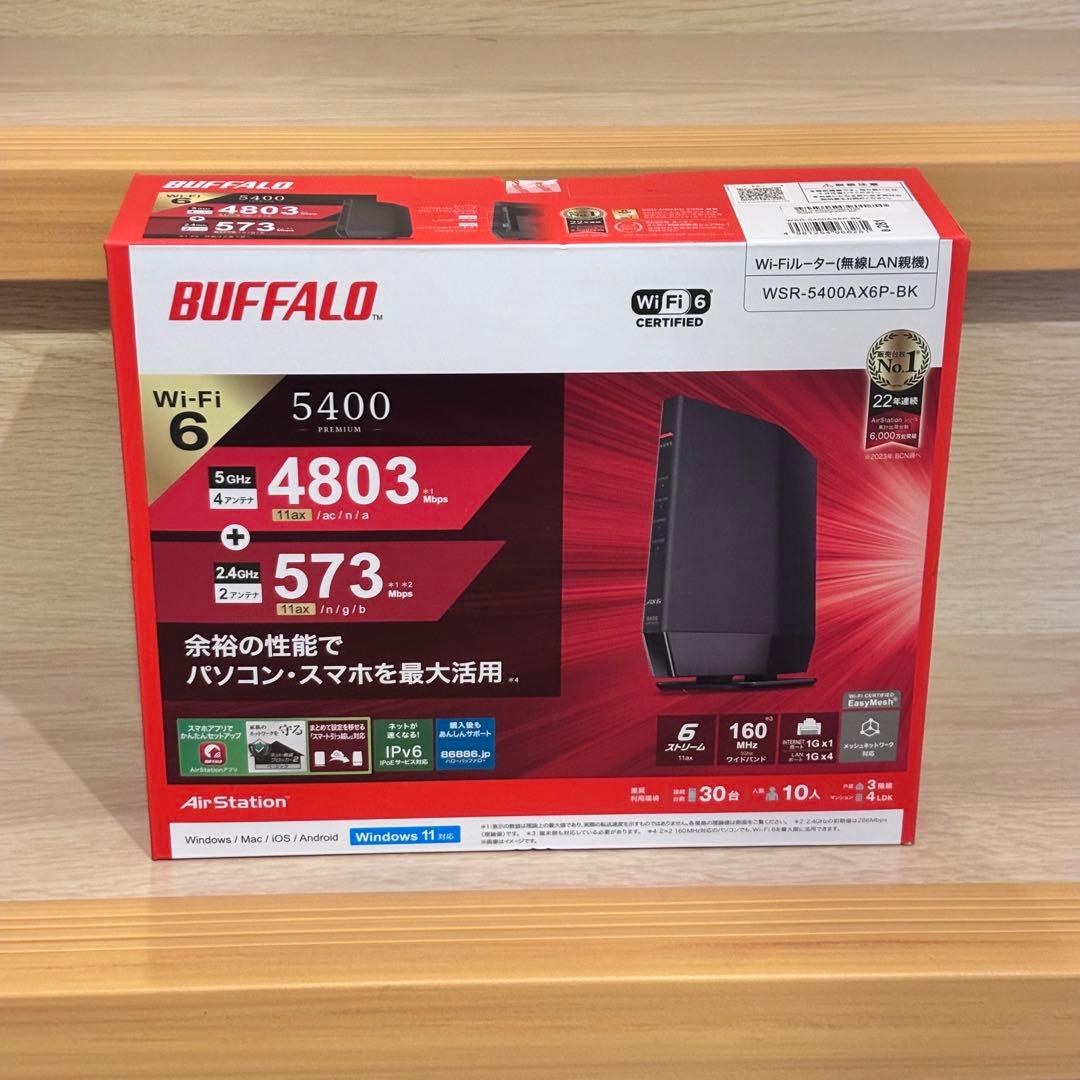 専用:とろちゃん　ルーター5個