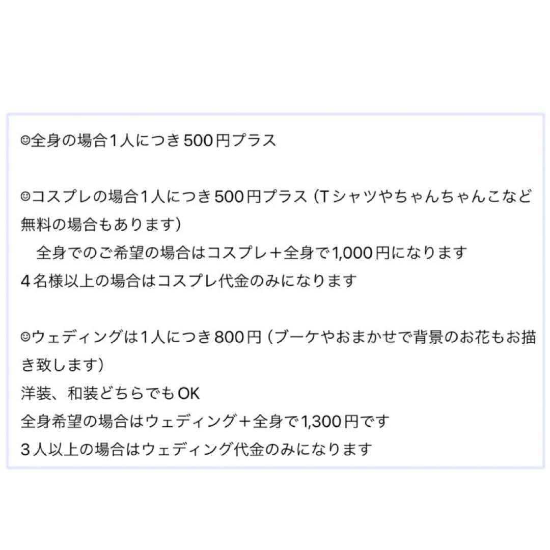 cham3さま専用出品になります☺︎