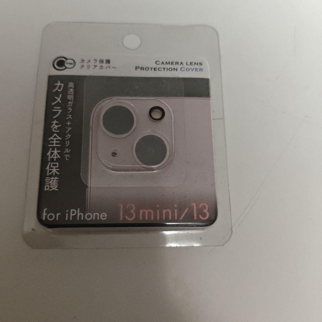 Apple iPhone 13 本体 256GB ケース付きiFaceと手帳型緑