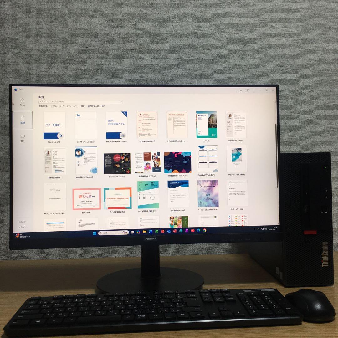 Lenovo ThinkCentre Win11 デスクトップPC フルセット