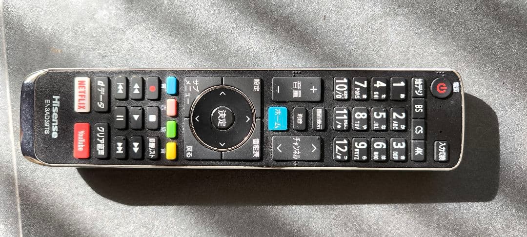 ハイセンス Hisense 50V型4K テレビ 50E6800 直接取引推奨