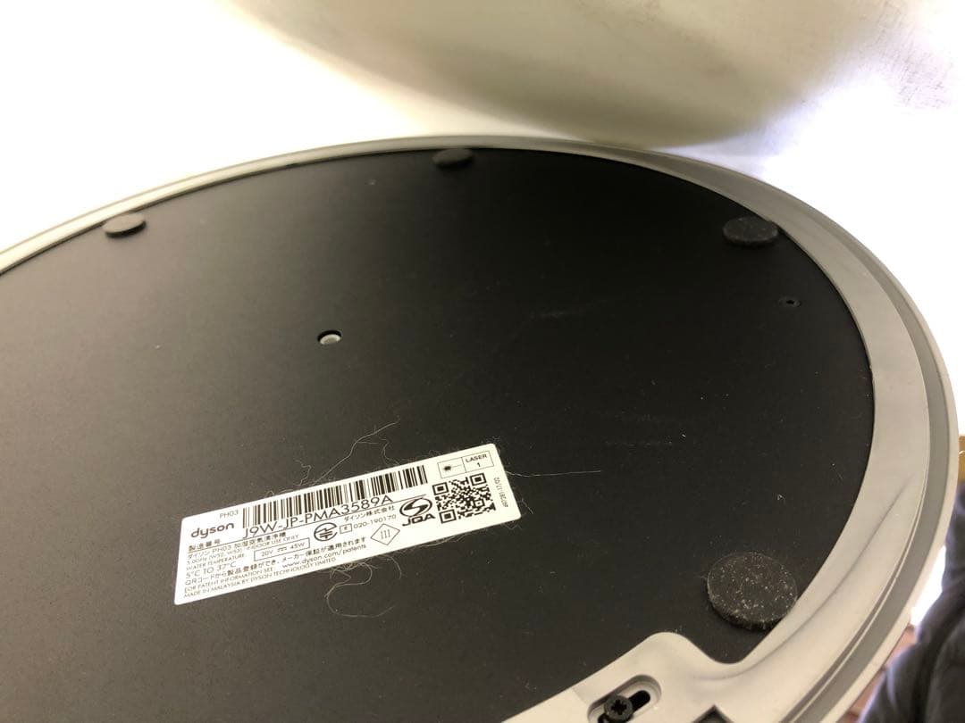 アウトレット品　21年製Dyson加湿空気清浄機 ホワイト／シルバー PH03