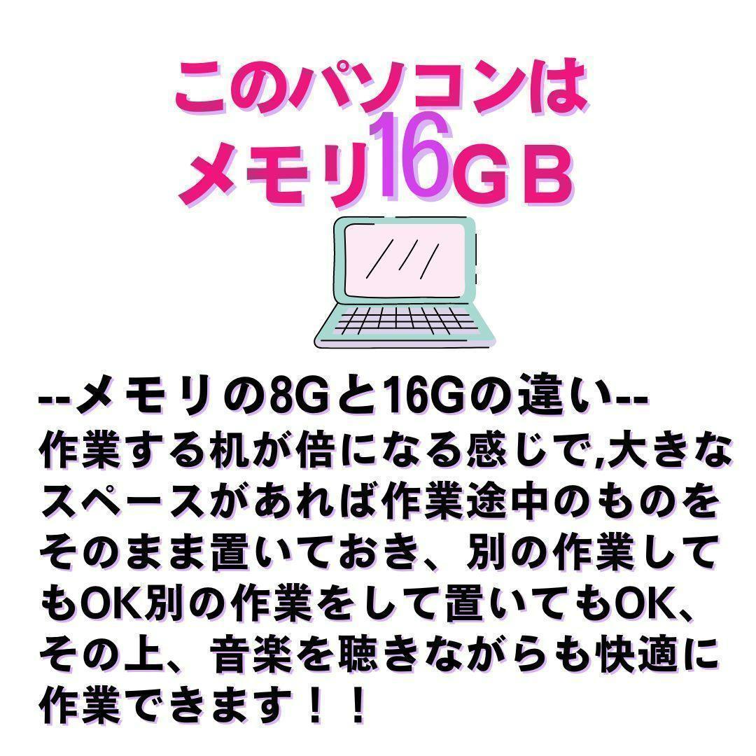 34✨高スペック・小型・メモリ16・ＳＳＤ・Win11✨黒TOSHIBAパソコン