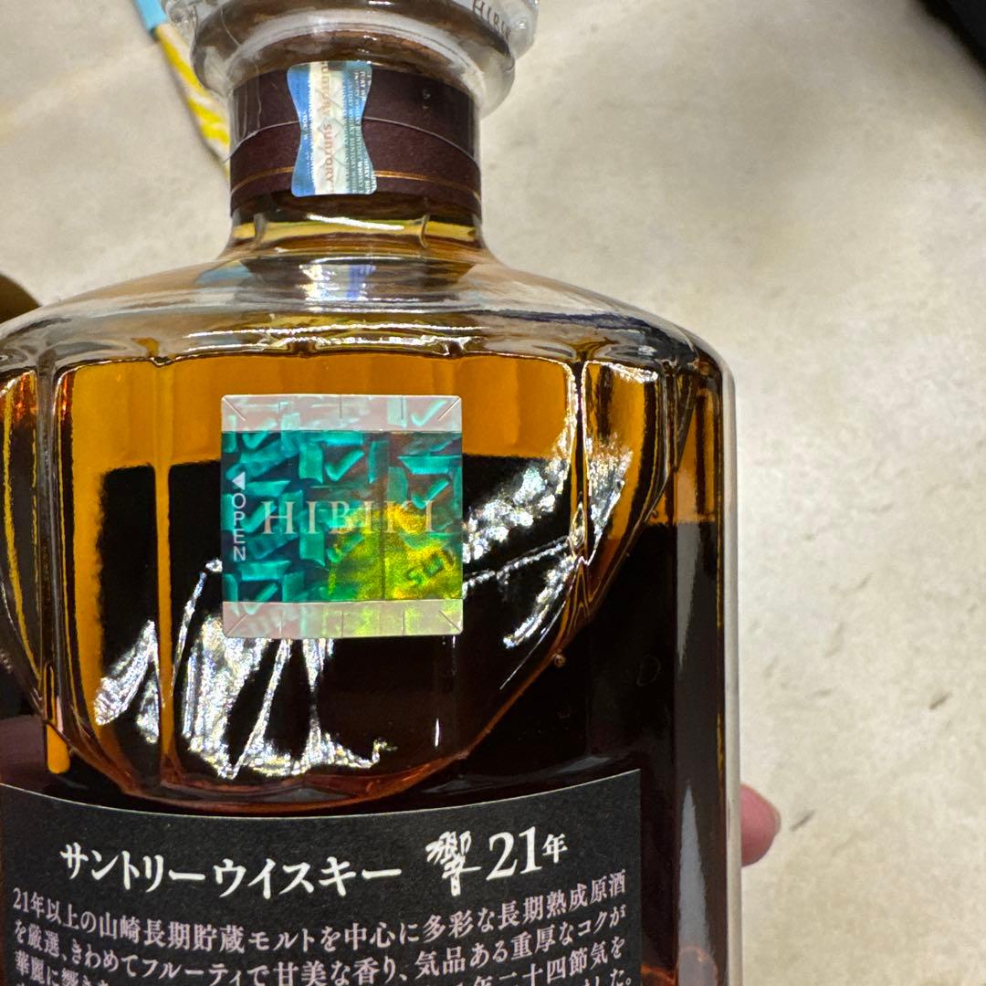 新品・未開封　響 21年 & 白州シングルモルト セット