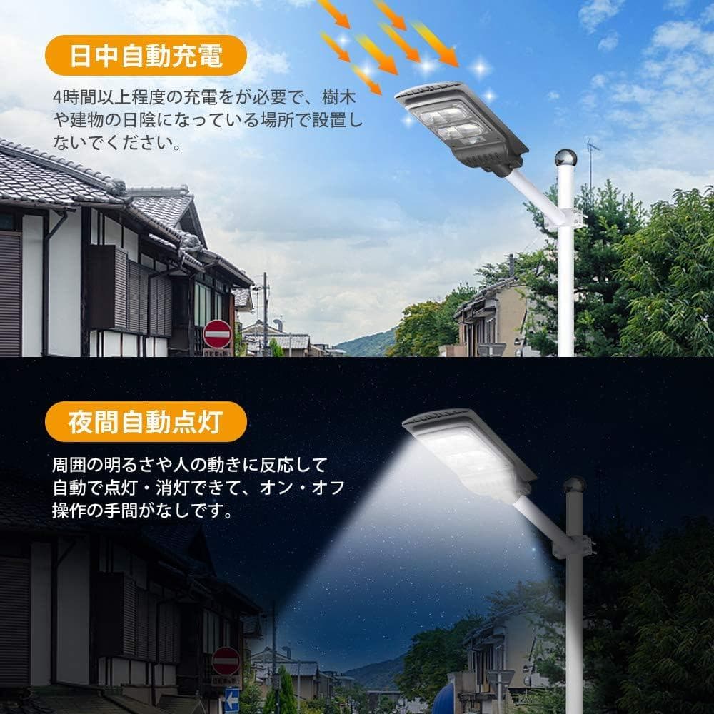 ソーラーライト屋外センサーライト LEDガーデンライト