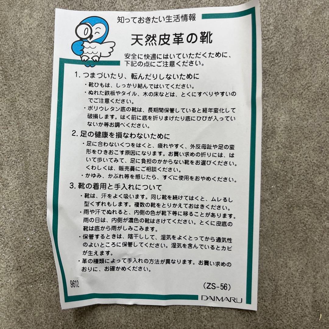 パラブーツ　paraboot デッキシューズ ネイビー　紺　新品　未使用