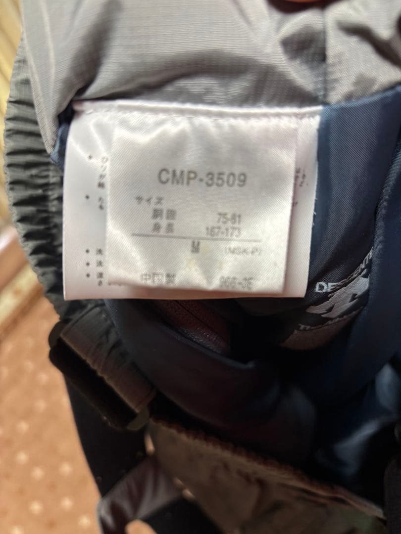 デサントスキーウェア　　　　上下セット Ｍサイズ