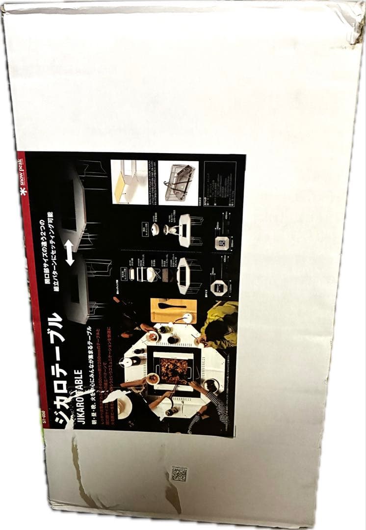 スノーピーク( peak) ジカロテーブル [3~4人用] ST-050