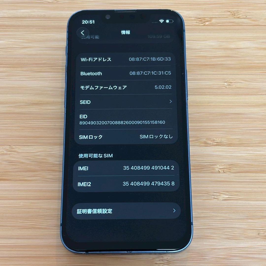 【美品】iPhone 13 mini 128GB ブルー　SIMフリー　本体