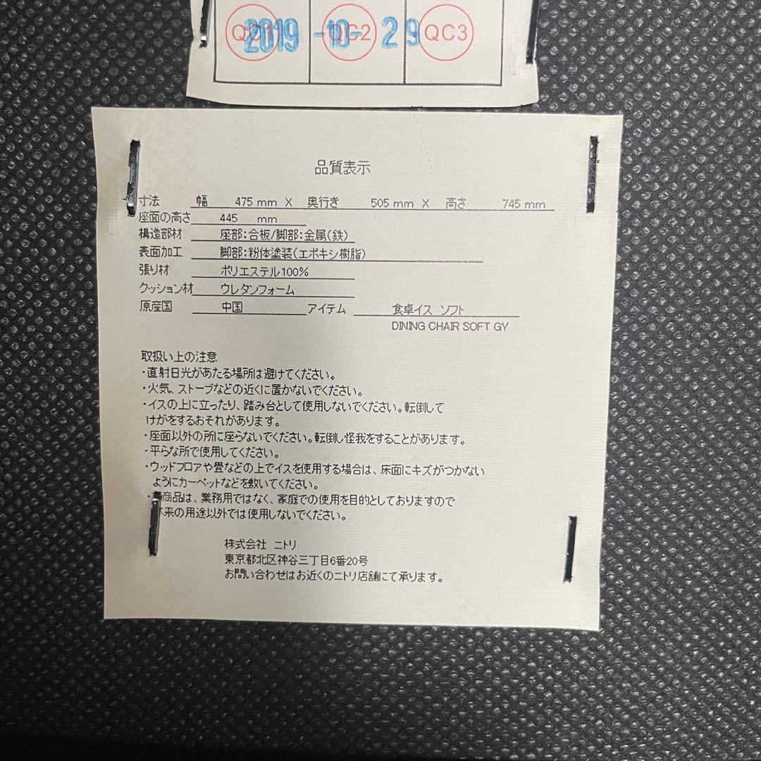 都内23区送料無料✨ニトリ✨デスク4点セット　デスク・デスクワゴン・イス・照明