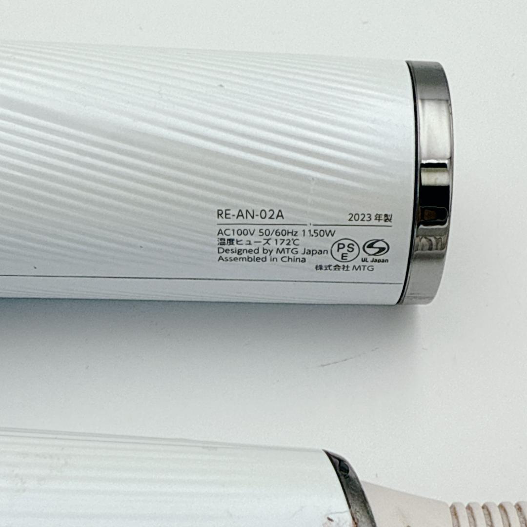 ReFa BEAUTECH DRYER RE-AN-02A ホワイト