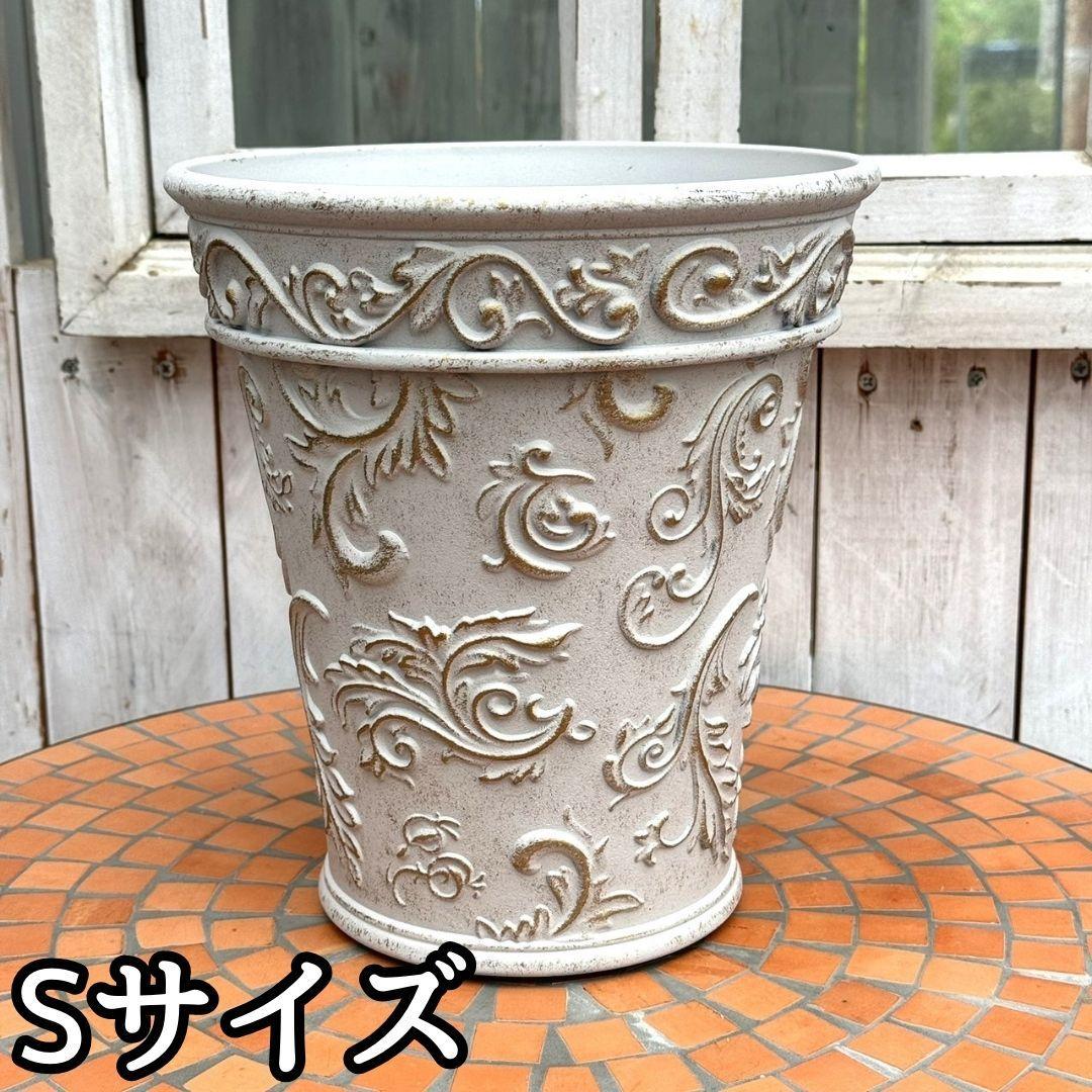 プランター 鉢 セット お得 植木鉢 鉢 ガーデニング 園芸 ゴールド ホワイト