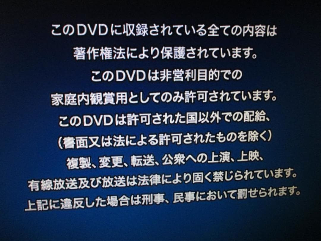 美品 動作良好☆パナソニック ブルーレイレコーダー DMR-BRT300