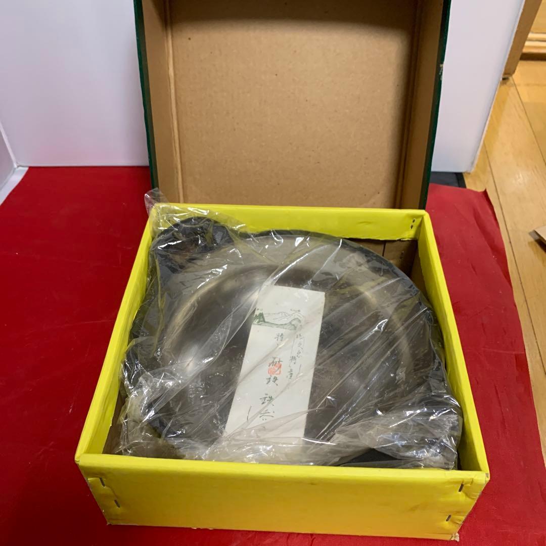 【希少・コレクター向け】久慈 山王堂製 砂鉄 天ぷら鍋／すき焼き鍋・箱付き