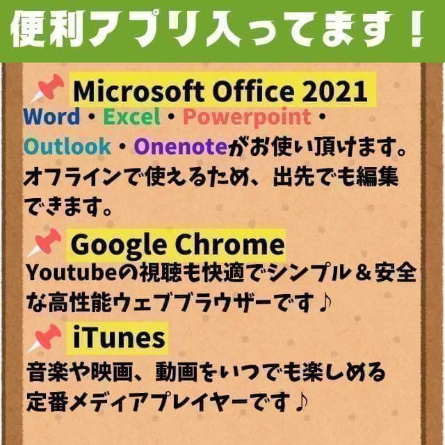 売り尽くし！バッテリー〇【オフィス】NECノートPC i5★メモリ8G★SSD