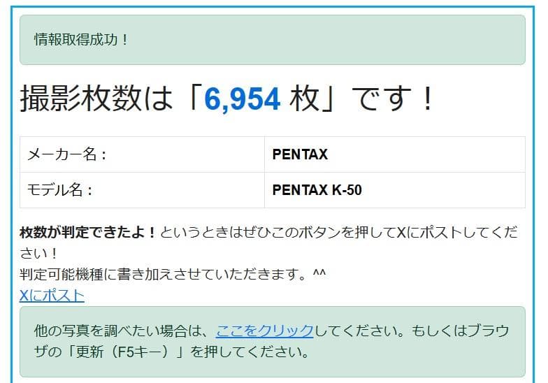 【黒死病対策】【内臓電池交換】PENTAX K-30 カメラらしいブラック