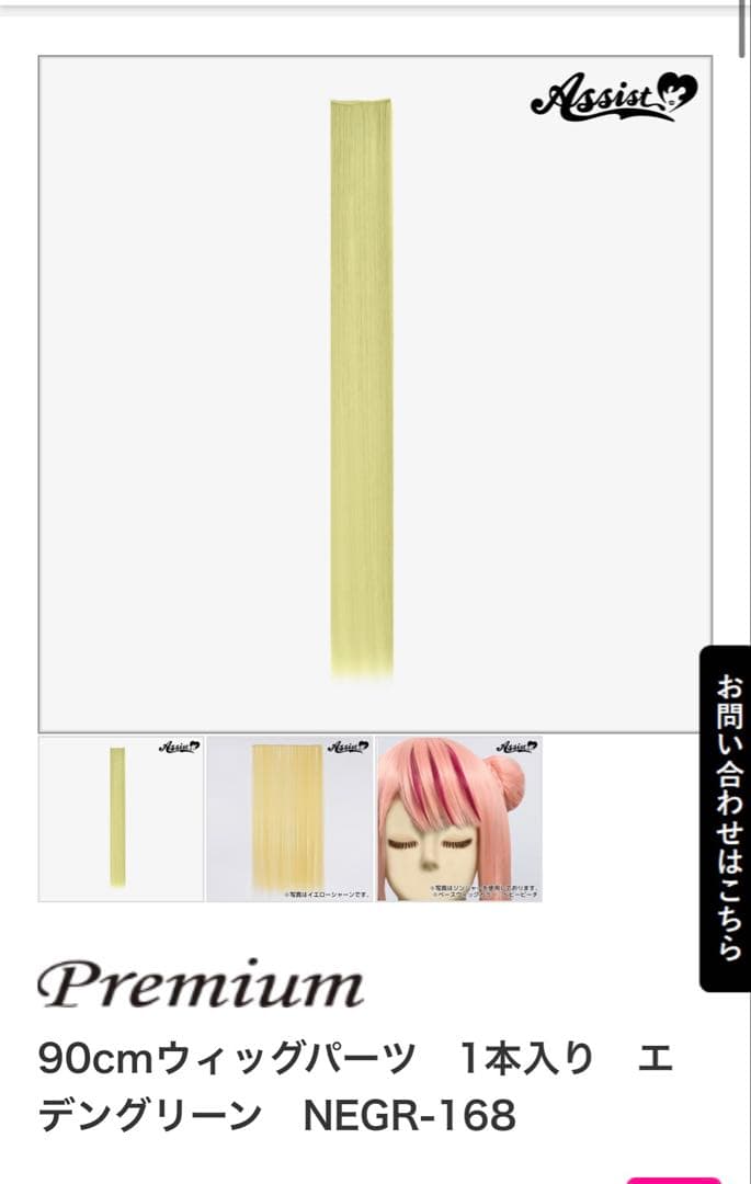 ①RXページ