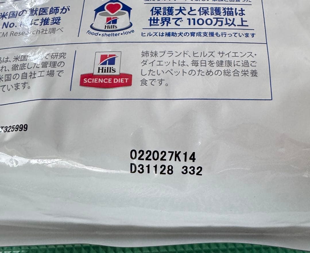 Shunuhs出品　腸内バイオーム　3kg 3袋