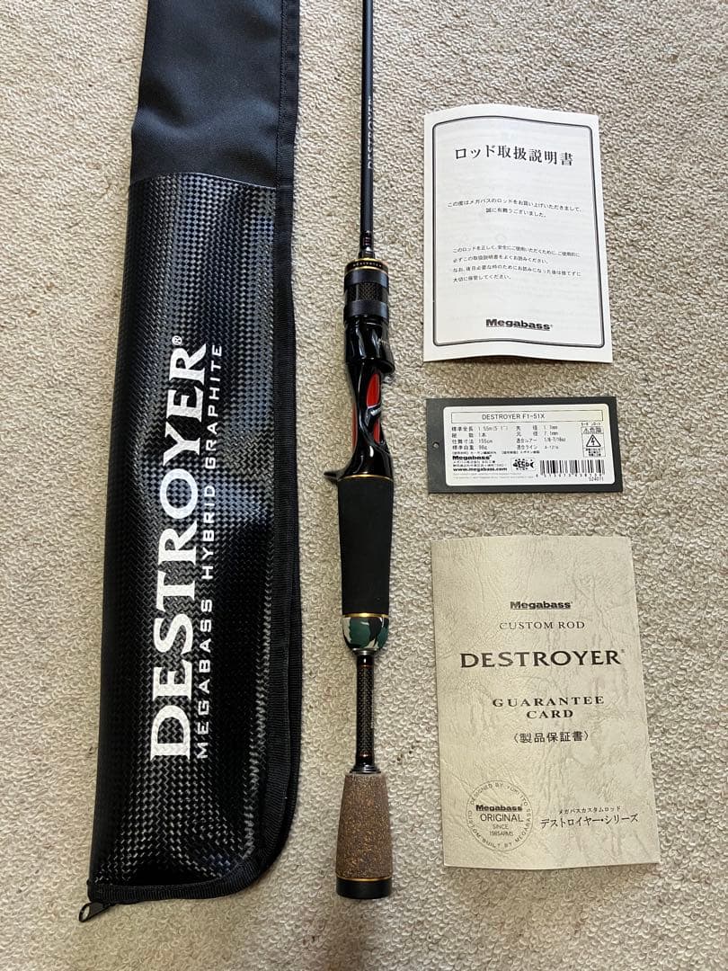 ロッド MEGABASS F1-51X TOOTHPICK