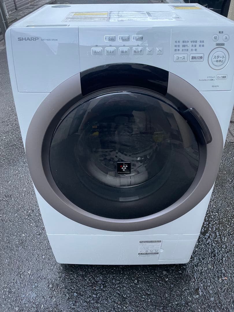 2024年製シャープES-S7K-CL ドラム式洗濯機本体