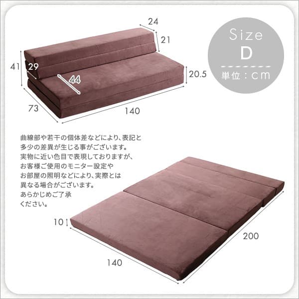 【送料無料】4 Ｗay　折りたたみソファマットレス　ダブル　多機能