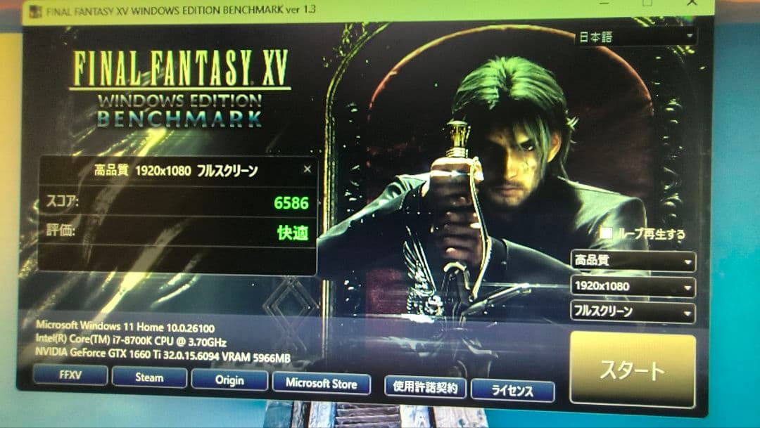 core i7 8700K 8700 まとめ売り動作確認済み