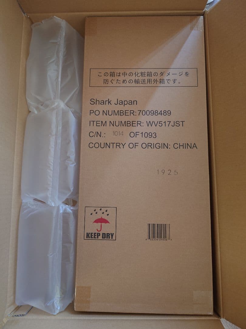 Shark EVOPOWER DX WV517J ＋ アクセサリーパック 新品