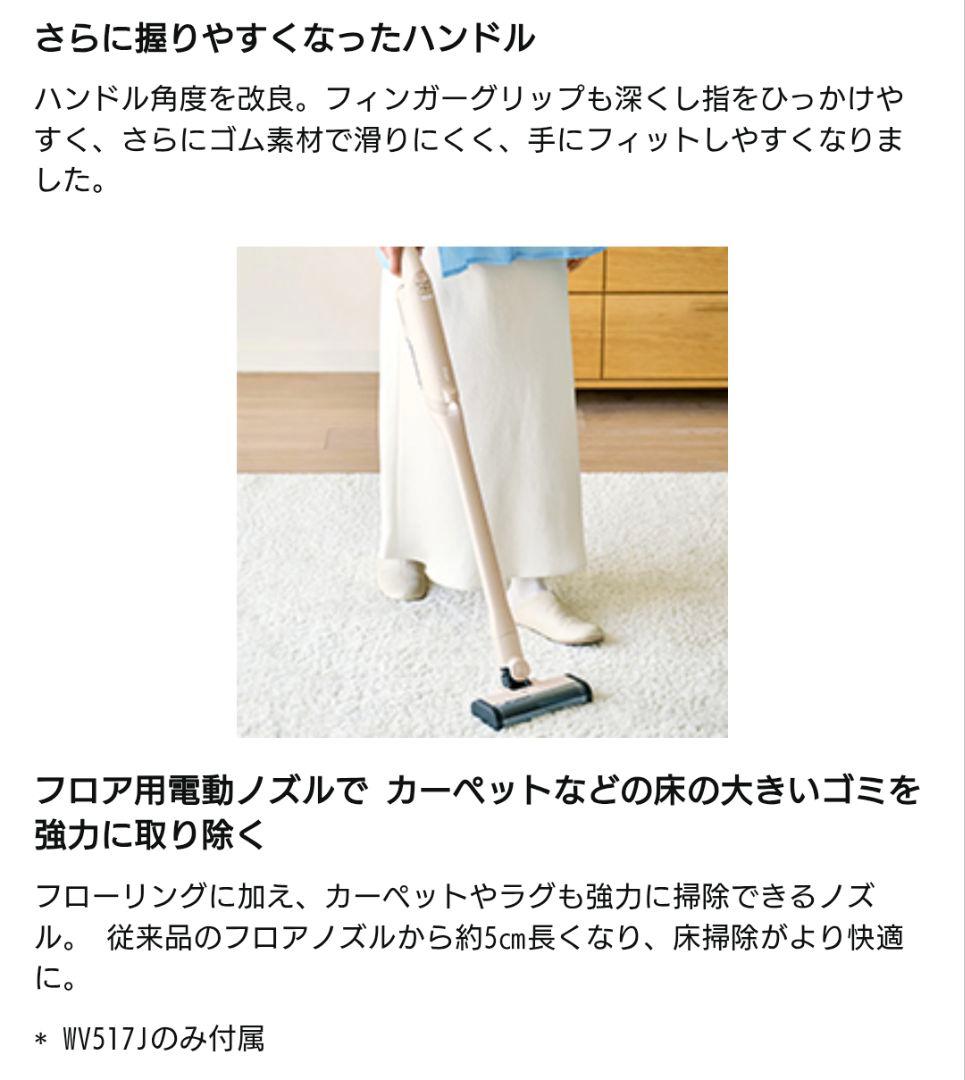 Shark EVOPOWER DX WV517J ＋ アクセサリーパック 新品