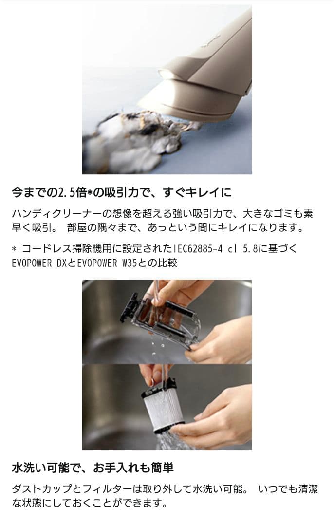 Shark EVOPOWER DX WV517J ＋ アクセサリーパック 新品