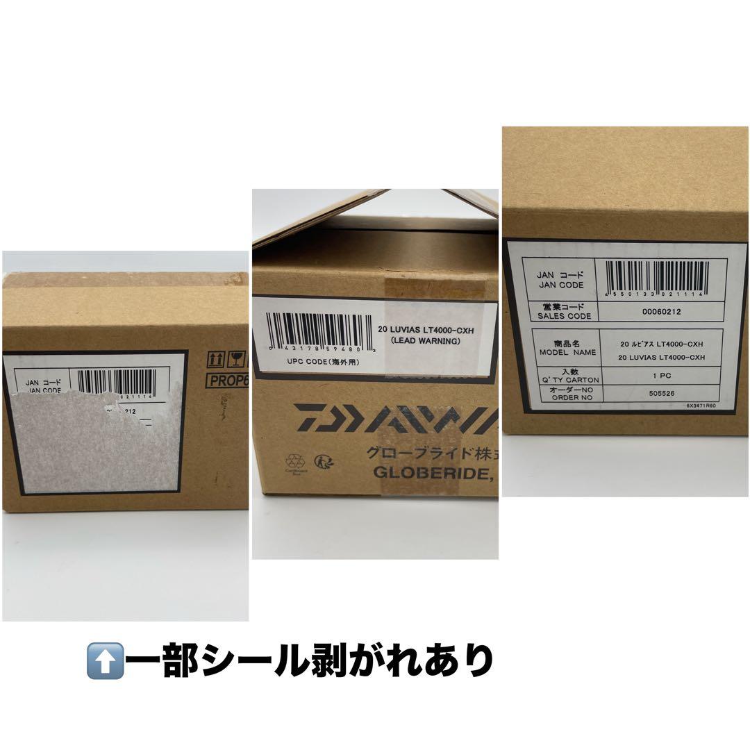 美品 DAIWA ダイワ 20ルビアス LT4000-CXH スピニングリール