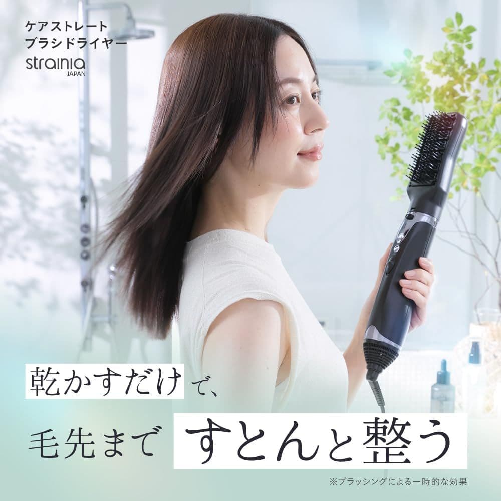 【新品未使用】ストレーニア ケアストレートブラシ ドライヤー くせ毛