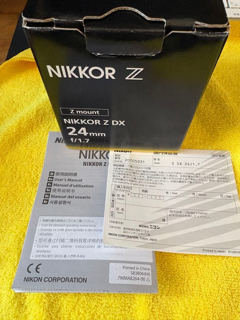 【新品同様】NIKKOR Z DX 24mm f/1.7 レンズフィルタ付