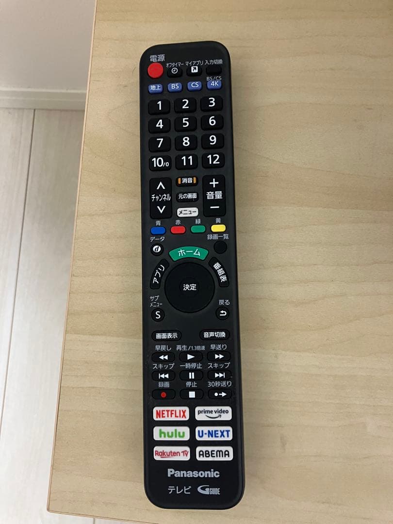 テレビ Neymar