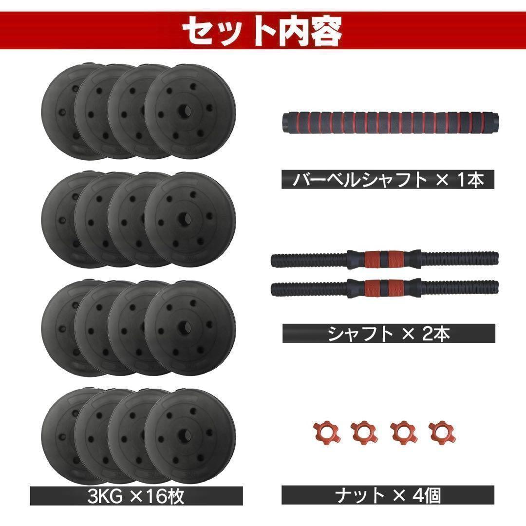 合計50kg／バーベルにもなるダンベル 可変式プレート｜25kg×2個セットA5