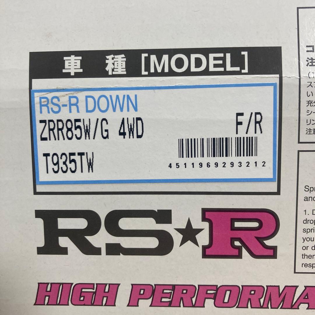 RS-R Ti2000シリーズ　ダウンサス ZRR85W VOXY