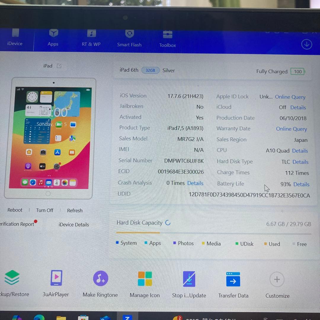 839【早い者勝ち】電池最良好☆iPad6 第6世代 32GB WIFIモデル☆