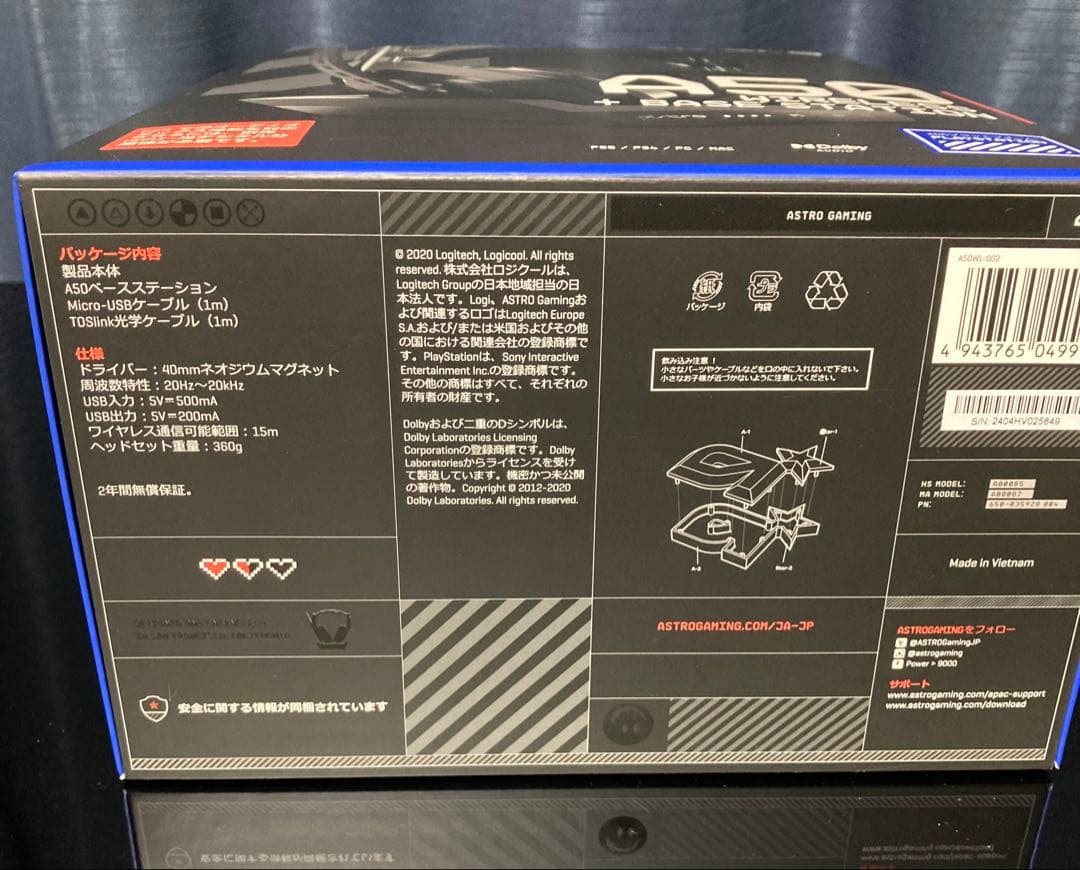 ASTRO A40 + ASTRO A50 ヘッドセット 2点