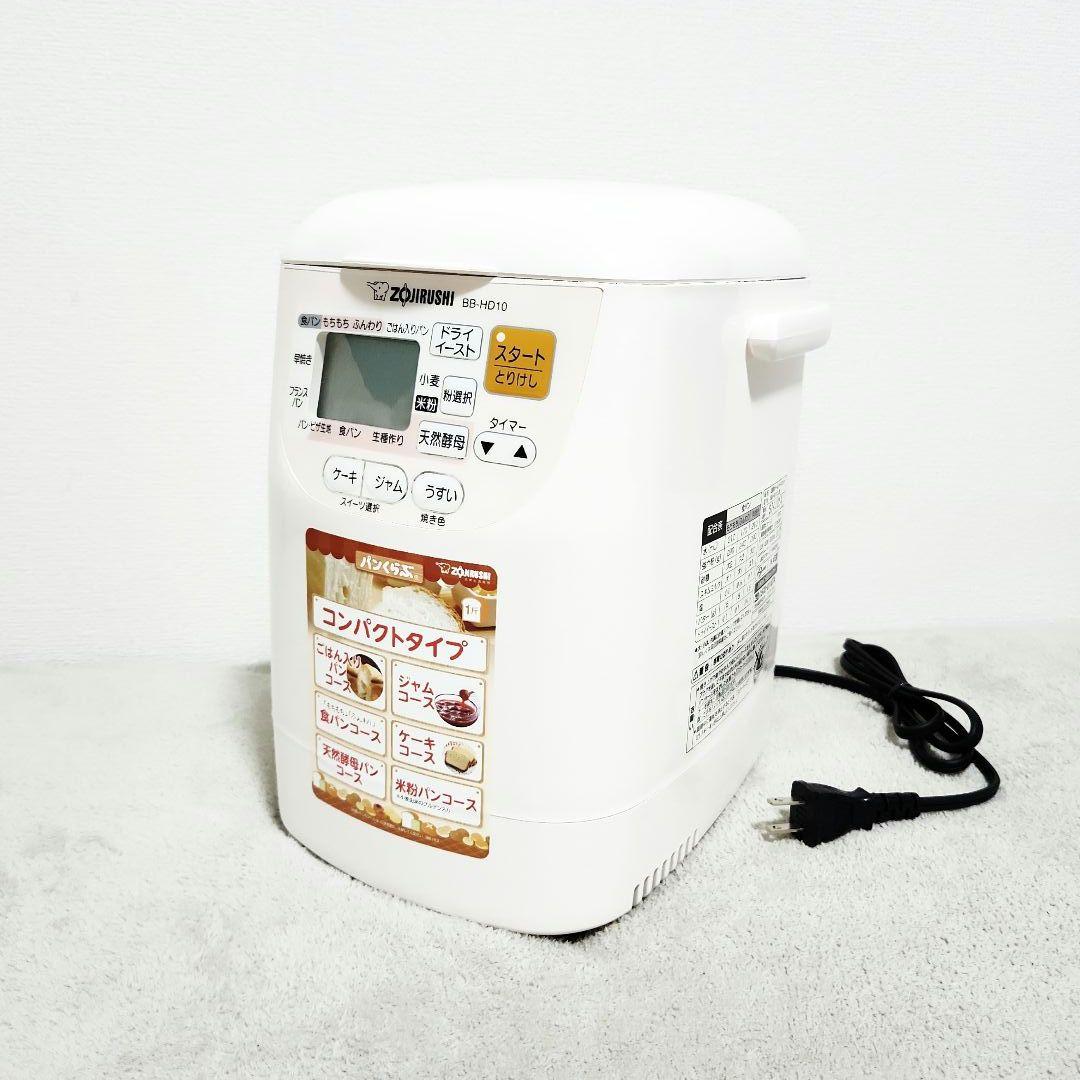 象印 パンくらぶ ホームベーカリー パステルピンク BB-HD10-PH