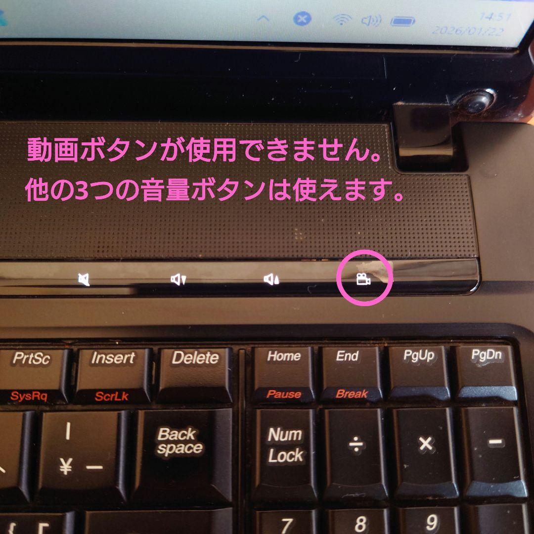 設定済み✨️Lenovoノートパソコン✨️Win11/SSD/Office