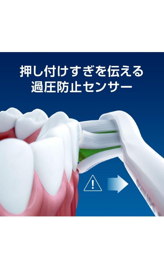 PHILIPS Sonicare プロテクトクリーン 電動歯ブラシ本体