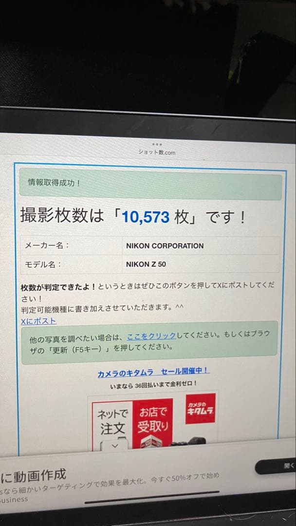 nikon ミラーレス一眼 Z50 レンズキット