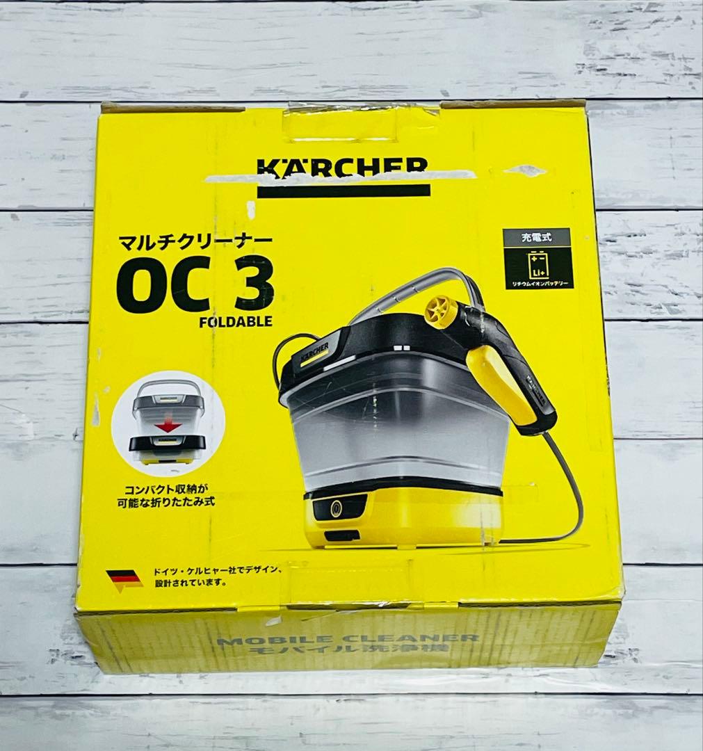 新品未使用未開封　KARCHER マルチクリーナー　OC3