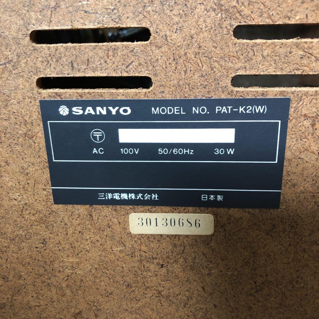 サンヨー  ホームカラオケ K2   PAT-K2