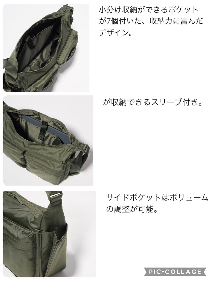 シンフォニーショルダー　ミナペルホネン　mina perhonen