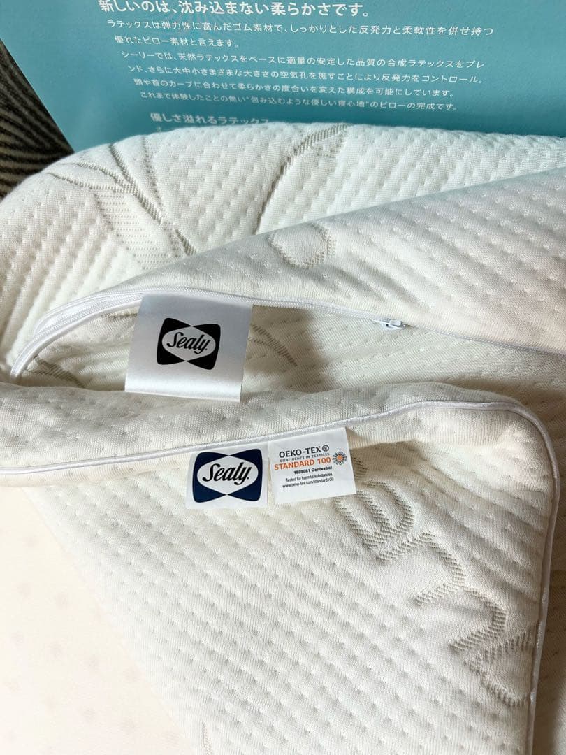 Sealy アクシス ソフト 枕 70x40x14.5 cm