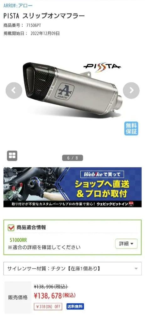 シエルの父