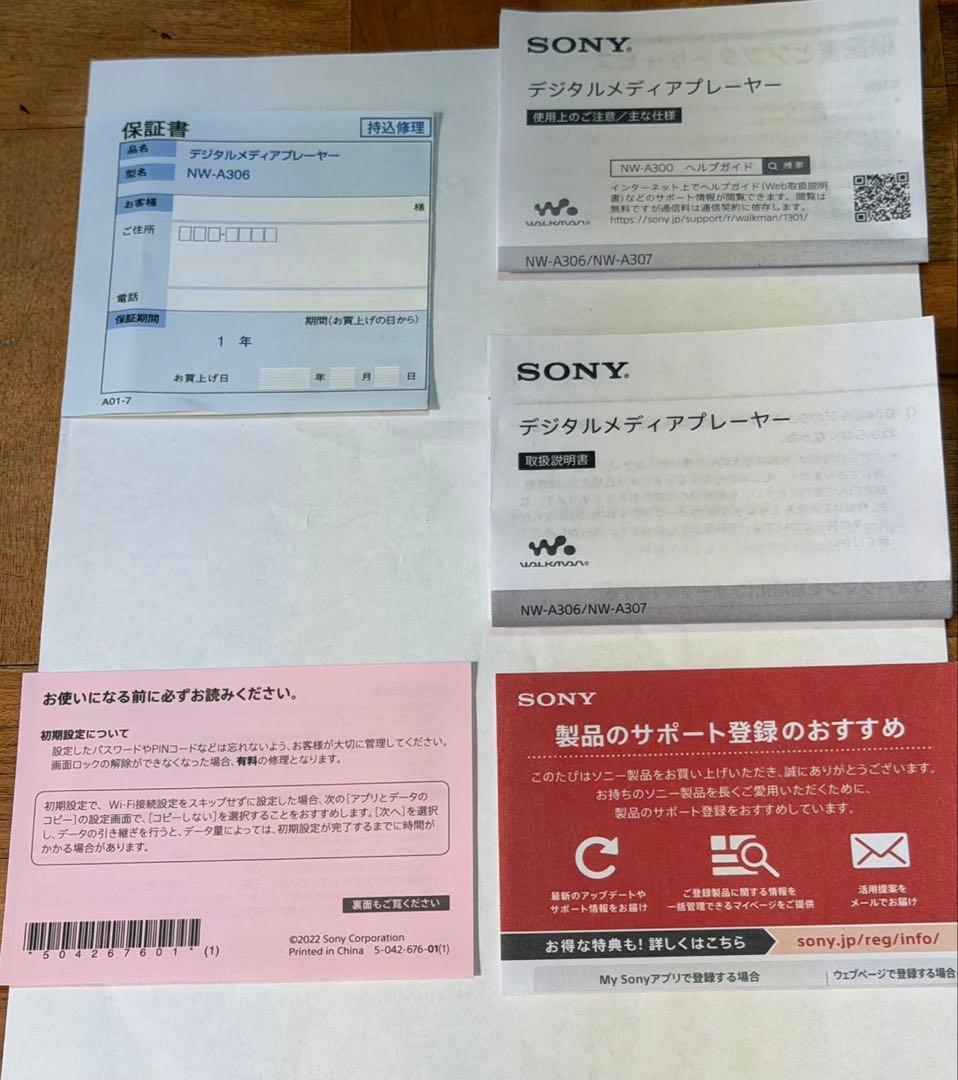 SONY NW-A306ウォークマン 32GB 純正ケース、画面保護シート付き